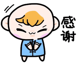 (B.B.B) Bokuwa.Baby.Boy extra1 sticker #6025874