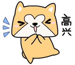 (B.B.B) Bokuwa.Baby.Boy extra1 sticker #6025875