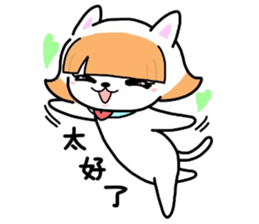 (B.B.B) Bokuwa.Baby.Boy extra1 sticker #6025876