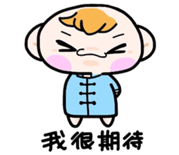 (B.B.B) Bokuwa.Baby.Boy extra1 sticker #6025879