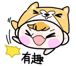 (B.B.B) Bokuwa.Baby.Boy extra1 sticker #6025880