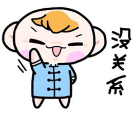 (B.B.B) Bokuwa.Baby.Boy extra1 sticker #6025881