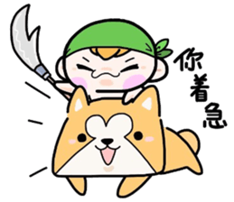 (B.B.B) Bokuwa.Baby.Boy extra1 sticker #6025883