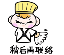 (B.B.B) Bokuwa.Baby.Boy extra1 sticker #6025885