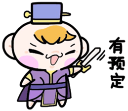 (B.B.B) Bokuwa.Baby.Boy extra1 sticker #6025886