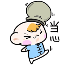 (B.B.B) Bokuwa.Baby.Boy extra1 sticker #6025888