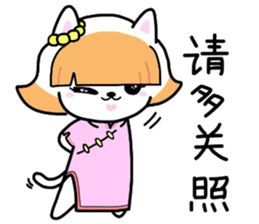 (B.B.B) Bokuwa.Baby.Boy extra1 sticker #6025891