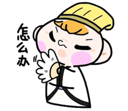 (B.B.B) Bokuwa.Baby.Boy extra1 sticker #6025892