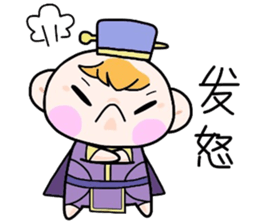 (B.B.B) Bokuwa.Baby.Boy extra1 sticker #6025893