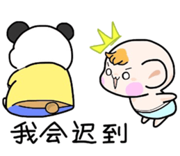 (B.B.B) Bokuwa.Baby.Boy extra1 sticker #6025895