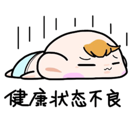 (B.B.B) Bokuwa.Baby.Boy extra1 sticker #6025898