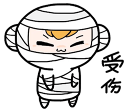 (B.B.B) Bokuwa.Baby.Boy extra1 sticker #6025899