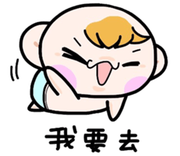 (B.B.B) Bokuwa.Baby.Boy extra1 sticker #6025901