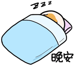 (B.B.B) Bokuwa.Baby.Boy extra1 sticker #6025903