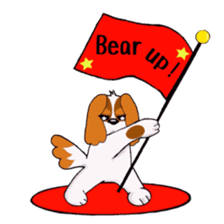 Diary of pet dog aru sticker #6025928