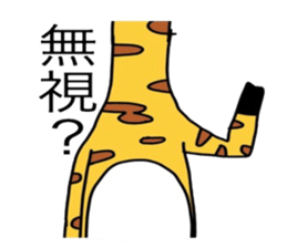 goaty sticker #6026032