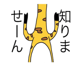 goaty sticker #6026033