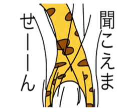 goaty sticker #6026035