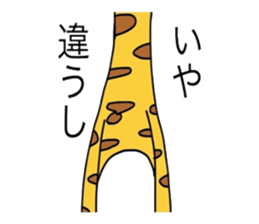 goaty sticker #6026036