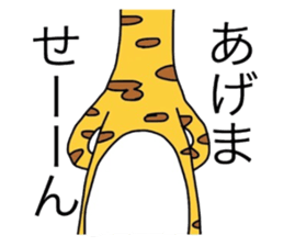 goaty sticker #6026037