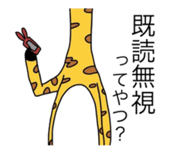 goaty sticker #6026040