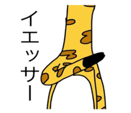 goaty sticker #6026041