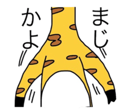 goaty sticker #6026054