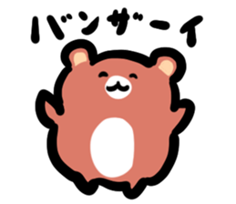 Parent and child of a bear sticker #6026226