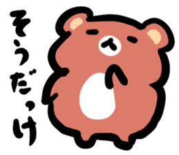 Parent and child of a bear sticker #6026237