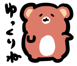 Parent and child of a bear sticker #6026244