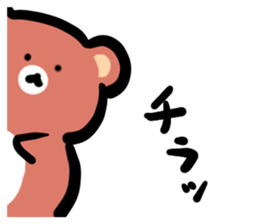 Parent and child of a bear sticker #6026260