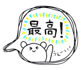 Someone fan sticker sticker #6026911