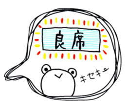 Someone fan sticker sticker #6026915