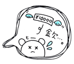 Someone fan sticker sticker #6026916