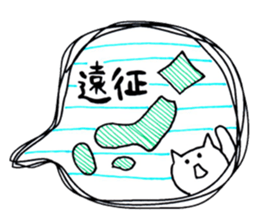 Someone fan sticker sticker #6026917