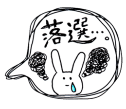 Someone fan sticker sticker #6026918