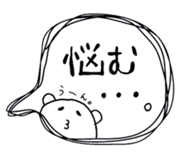 Someone fan sticker sticker #6026926