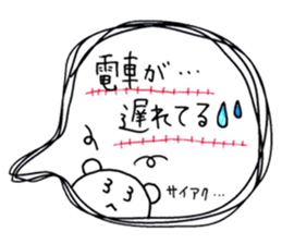 Someone fan sticker sticker #6026930