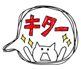 Someone fan sticker sticker #6026933