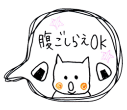 Someone fan sticker sticker #6026934