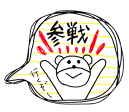 Someone fan sticker sticker #6026943