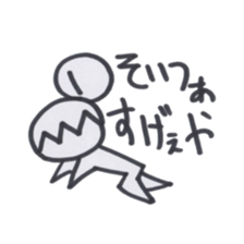 Dragon sticker '15 sticker #6027033