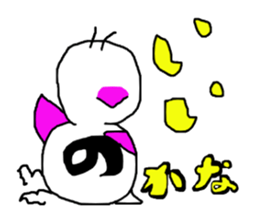 pipipi Penny NO.5 sticker #6027082