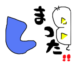 pipipi Penny NO.5 sticker #6027084