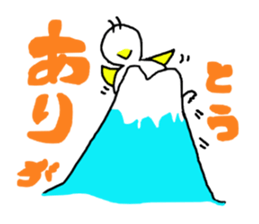 pipipi Penny NO.5 sticker #6027085