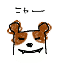 panta. sticker #6027122