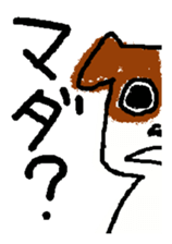 panta. sticker #6027133