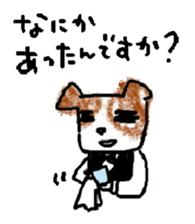 panta. sticker #6027140