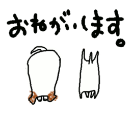 panta. sticker #6027141