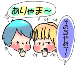 hukidashi* sticker #6027233